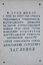 Почему на стене одной из каморок в гладиаторской школе археологи обнаружили надпись сенека